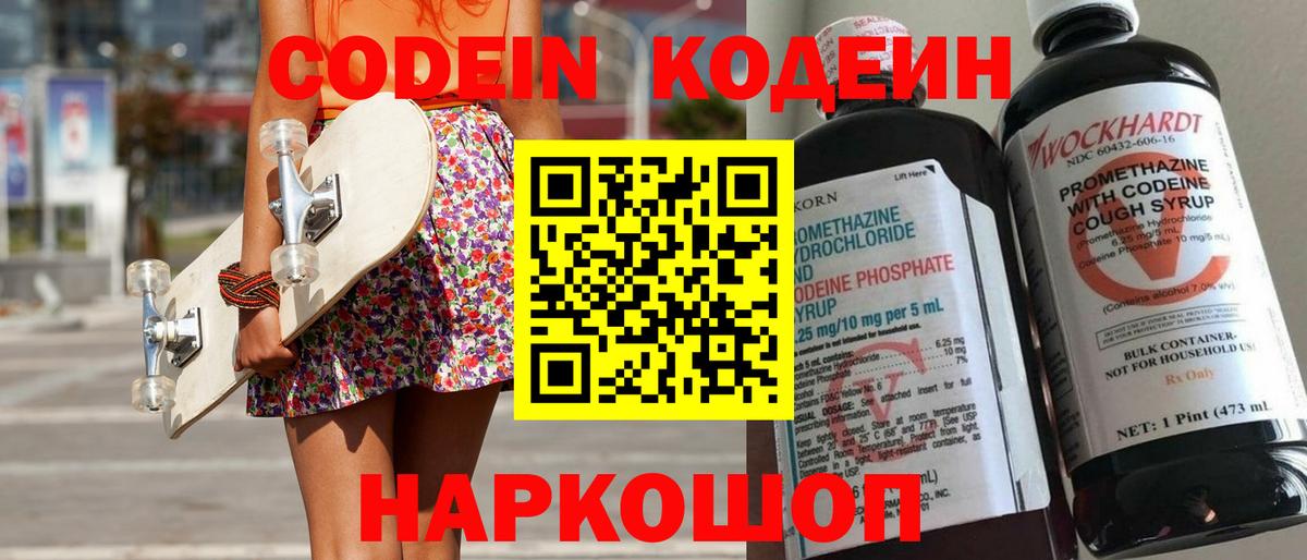 Экстази  Вход с VPN  Уссурийск  Мефедрон   ГАШ  ТГК  MDMA  Марихуана 