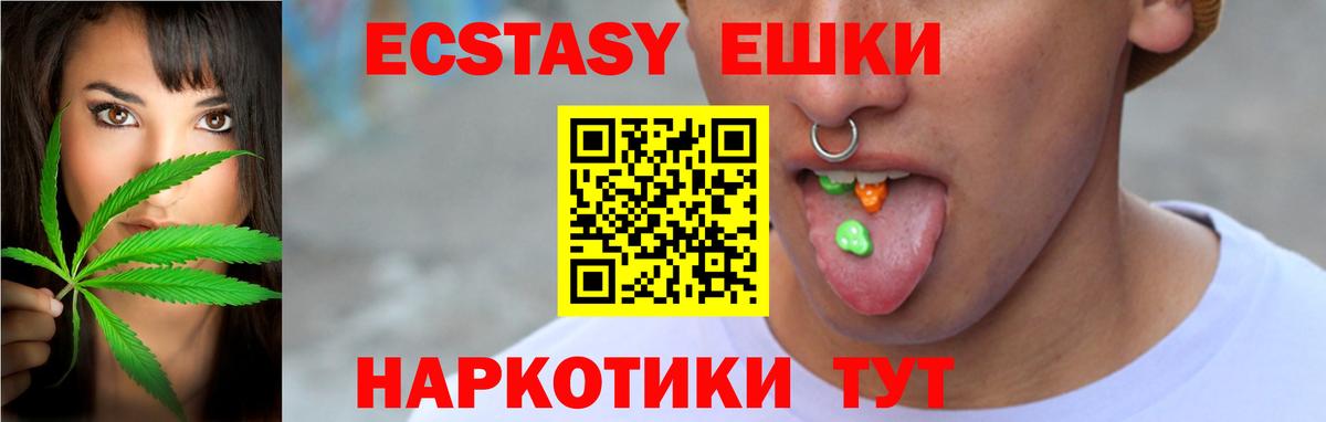 ЭКСТАЗИ Punisher  Вход с VPN  Экстази  ЭКСТАЗИ louis Vuitton  Уссурийск 