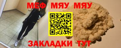 прущая мука Бузулук