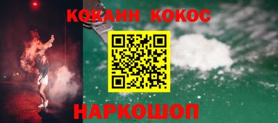 PSILOCYBIN Будённовск