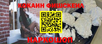 PSILOCYBIN Будённовск