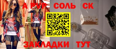 PSILOCYBIN Будённовск