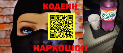 PSILOCYBIN Будённовск