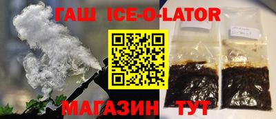 трава Можайск