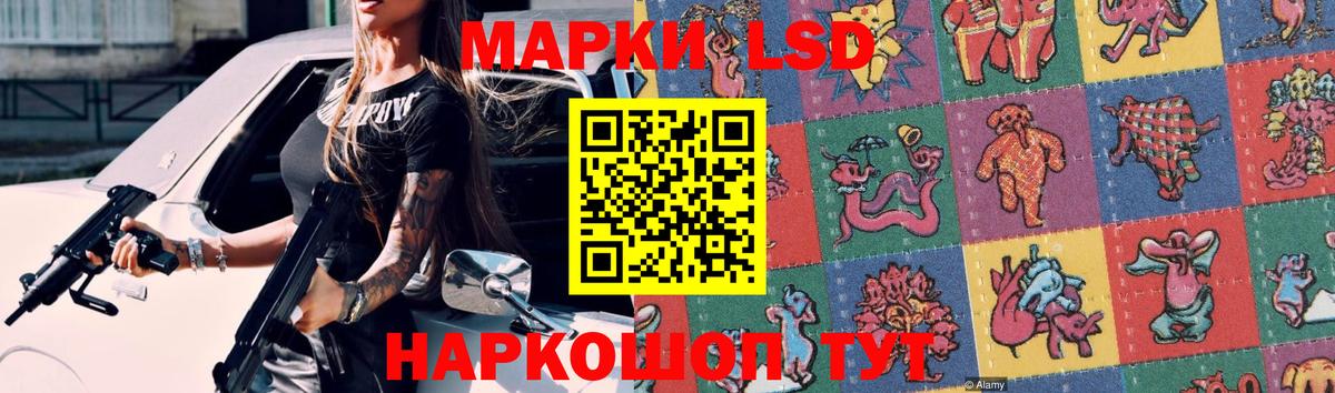 ЛСД экстази ecstasy  Вход с VPN  LSD-25 экстази ecstasy  Уссурийск 