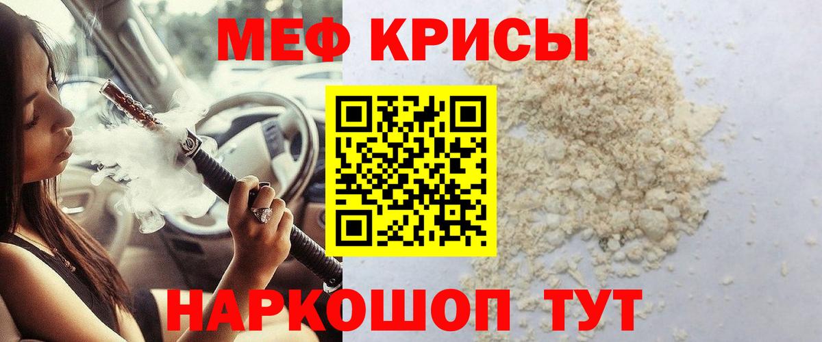 МЕФ  Уссурийск