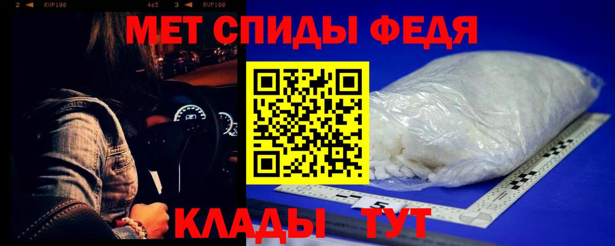 Метамфетамин Methamphetamine Уссурийск