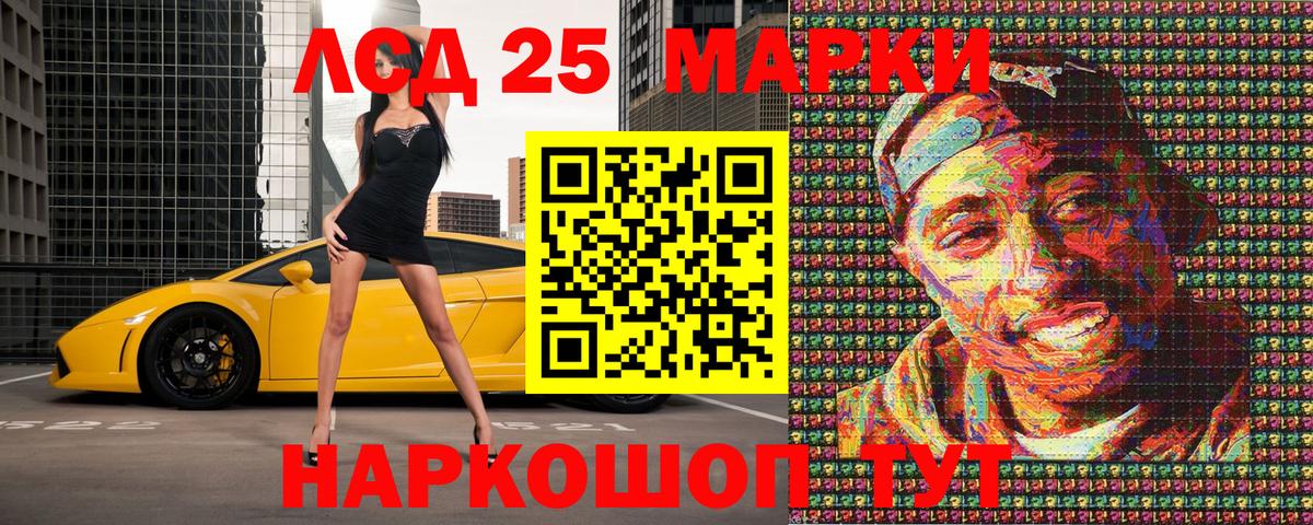 Гашиш Уссурийск