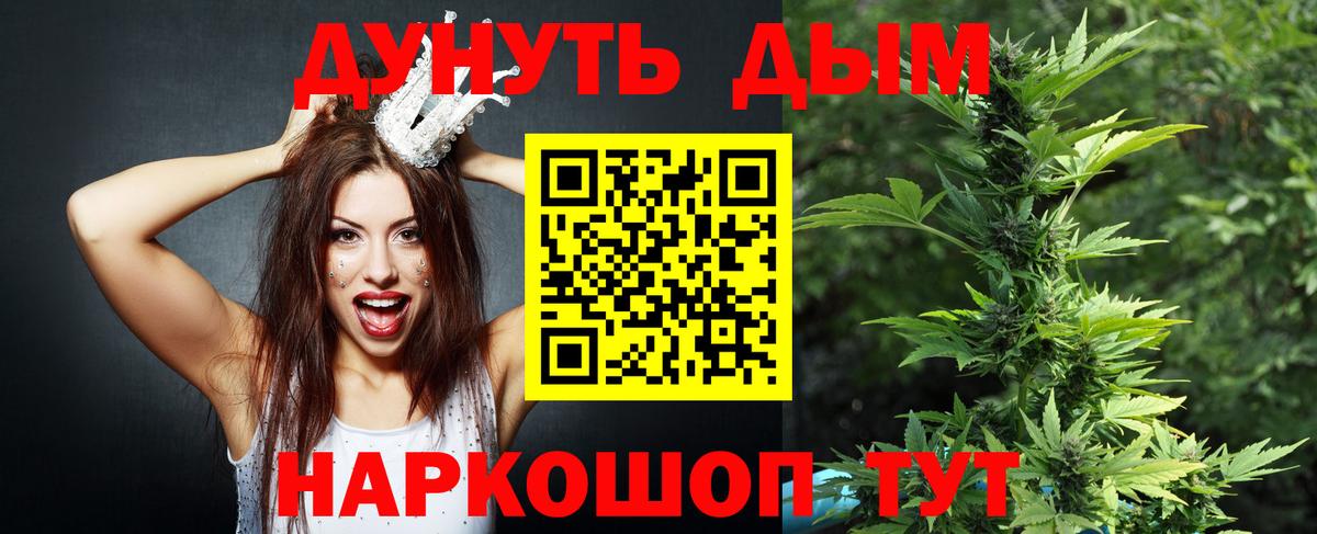 Канабис OG Kush Уссурийск