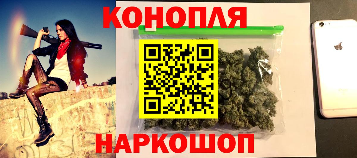 МАРИХУАНА AK-47  Марихуана Ganja  Вход с VPN  Шишки марихуана гибрид  Уссурийск  МАРИХУАНА ГИДРОПОН 
